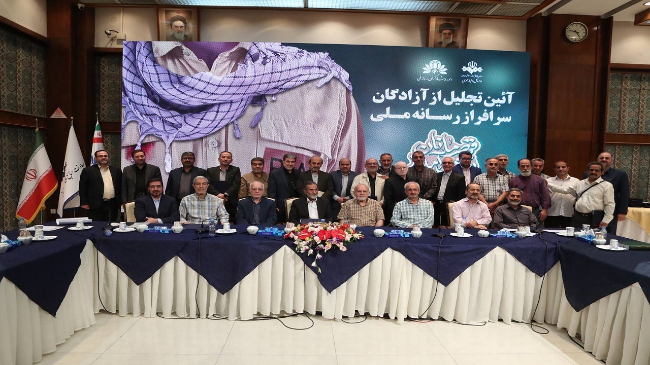 آرمان خواهی را از آزادگان بیاموزیم
