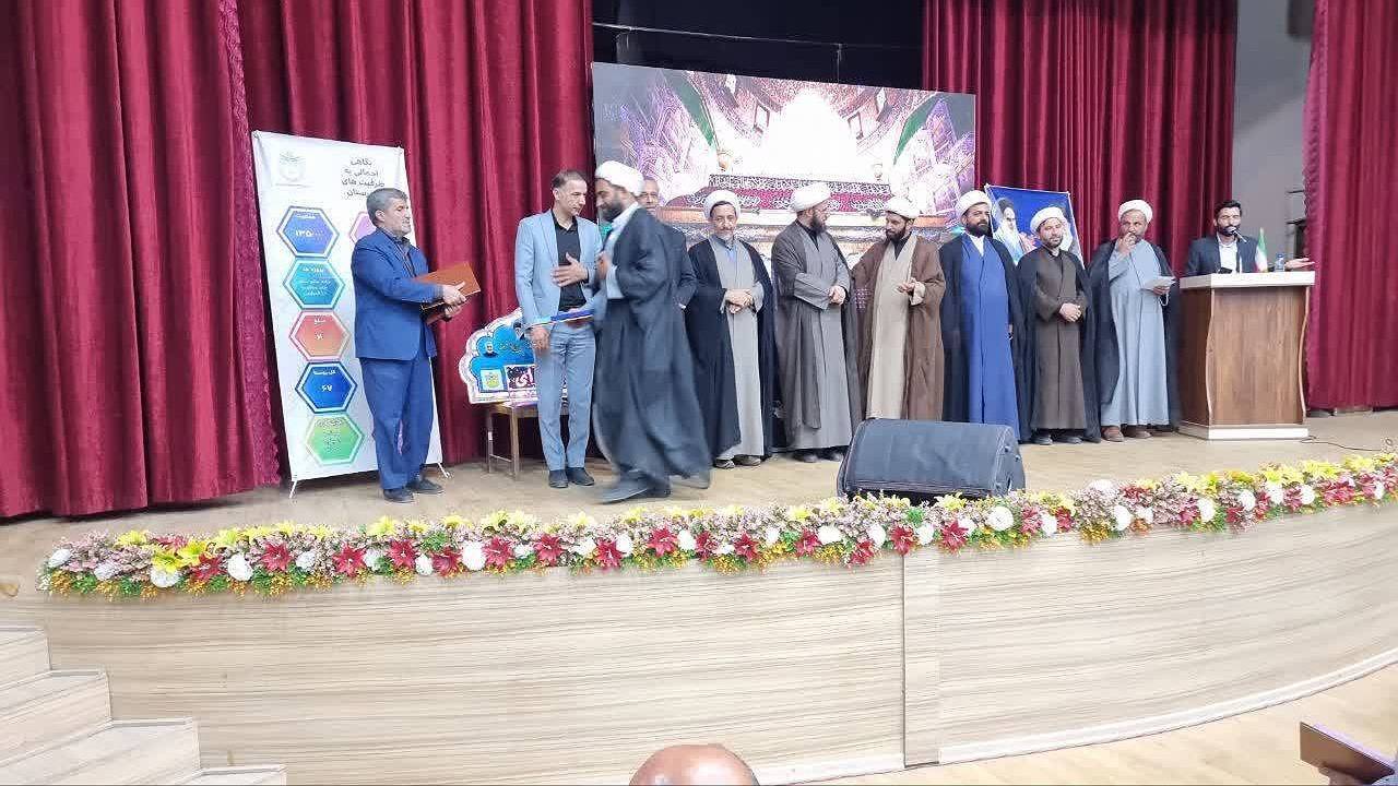 برگزاری همایش زکات در زرند