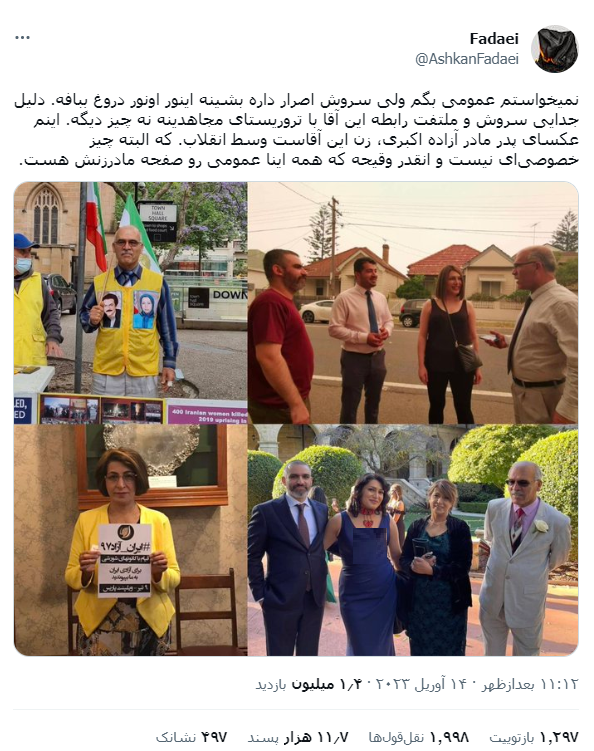 توئیت