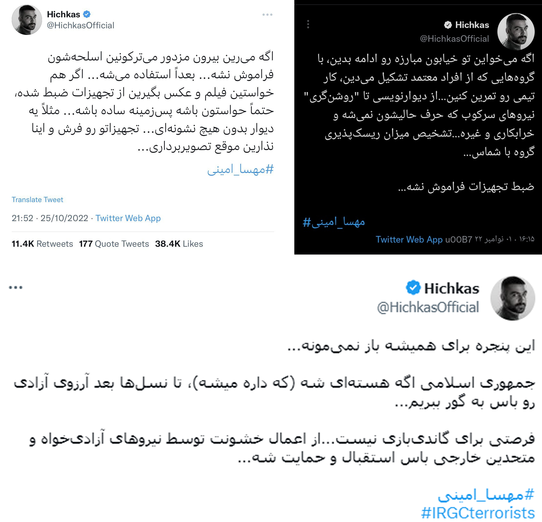 توئیت