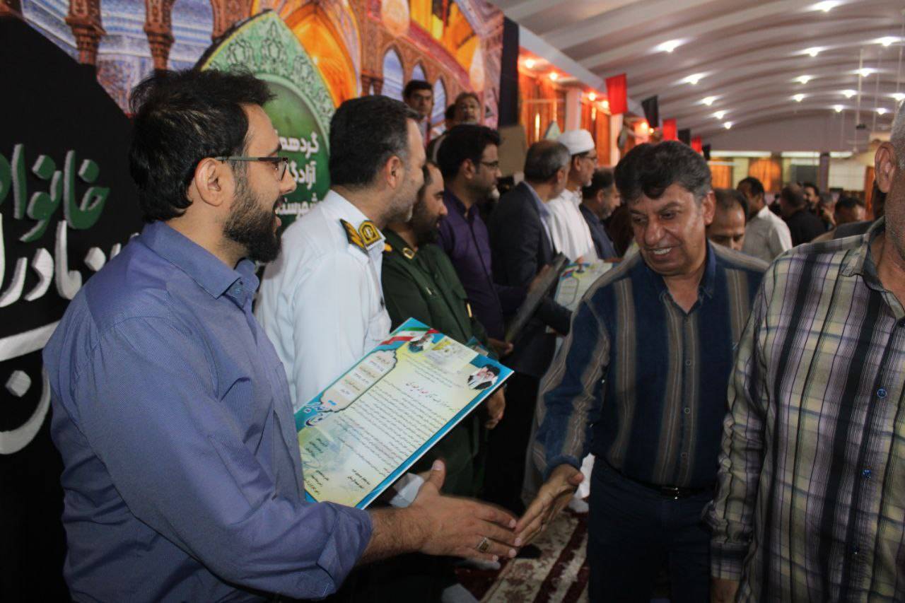 مراسم تحلیل از آزادگان