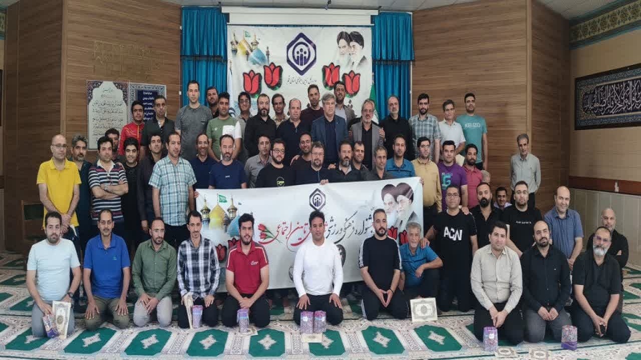 پنجمین جشنواره فرهنگی ورزشی شهدای تامین اجتماعی در قم برگزار شد