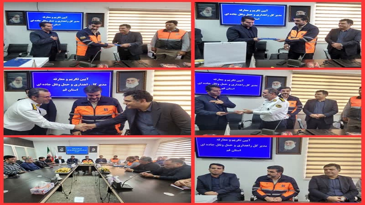 سرپرست اداره کل راهداری وحمل ونقل جاده‌ای استان قم منصوب شد