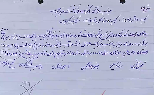 هفتاد سال پس از یک حسرت تاریخی هفتاد سال پس از یک حسرت تاریخی
