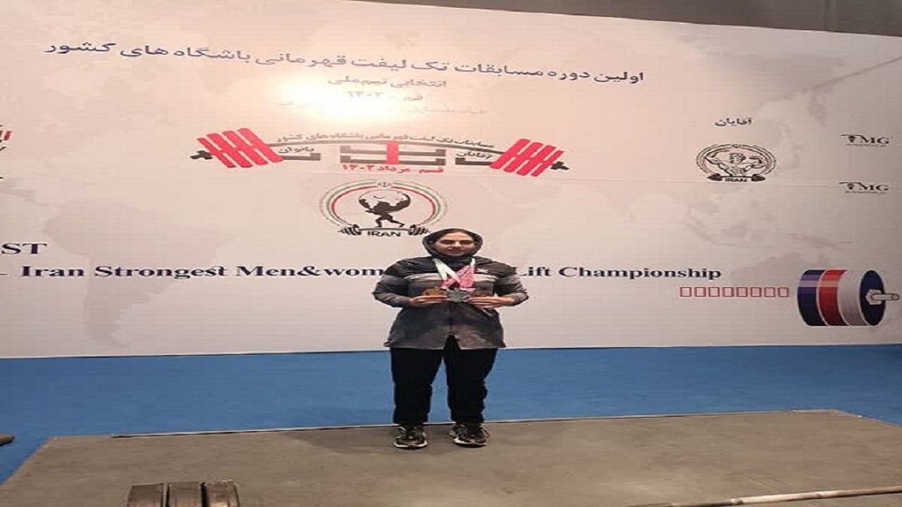 ورزشکار خراسان جنوبی در مسابقات بدنسازی ۳ مدال گرفت