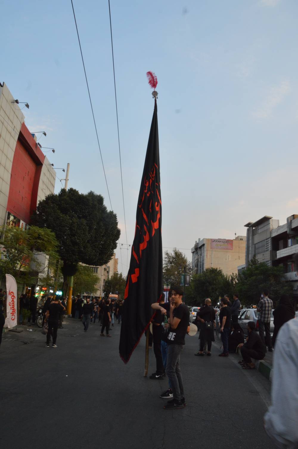 بالا بردن پرچم سوگواری
