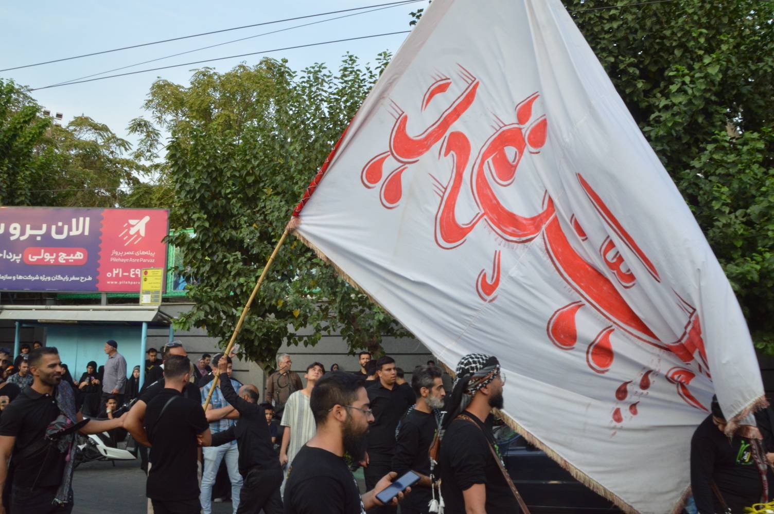 پرچم سوگواری ماه صفر