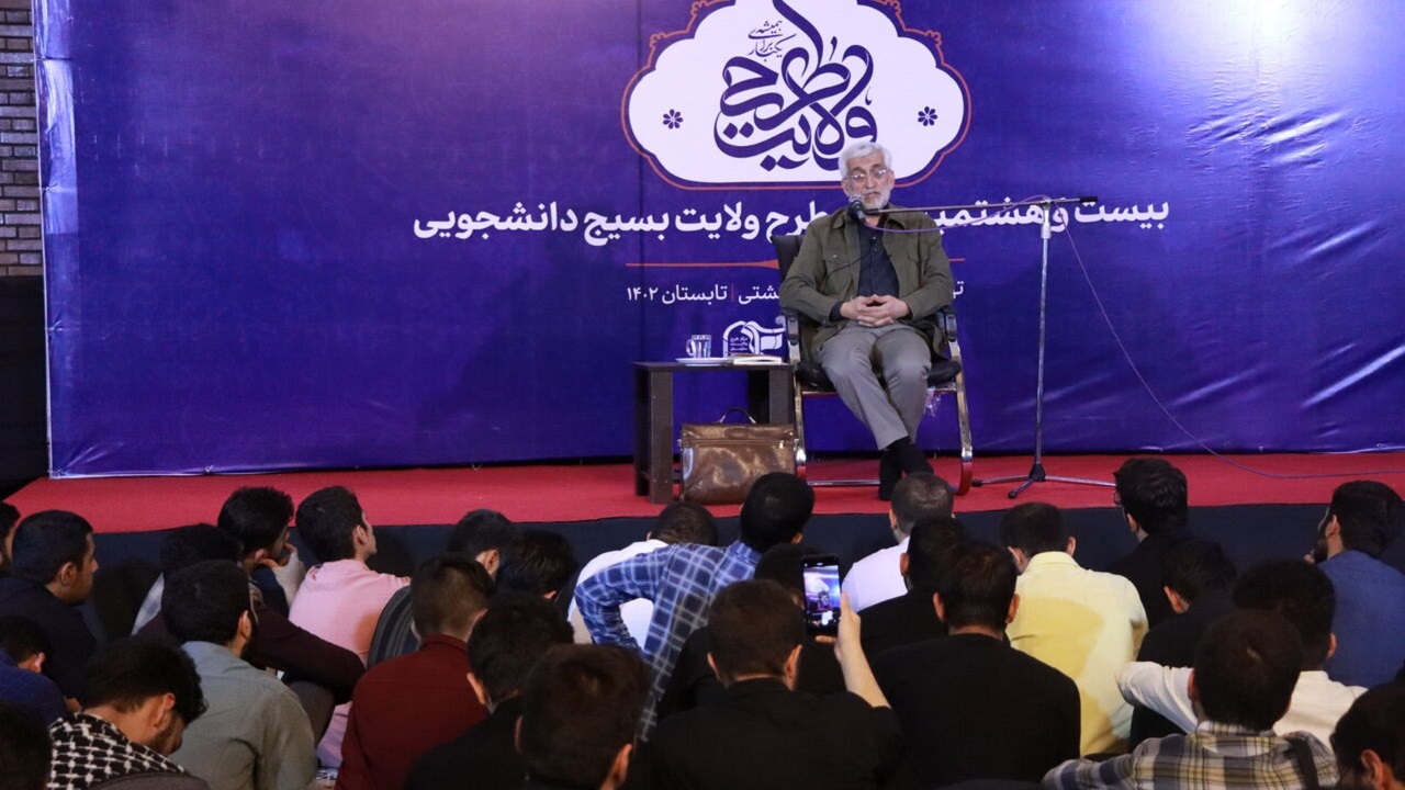 نباید اجازه داد فرد اصلح منزوی شود