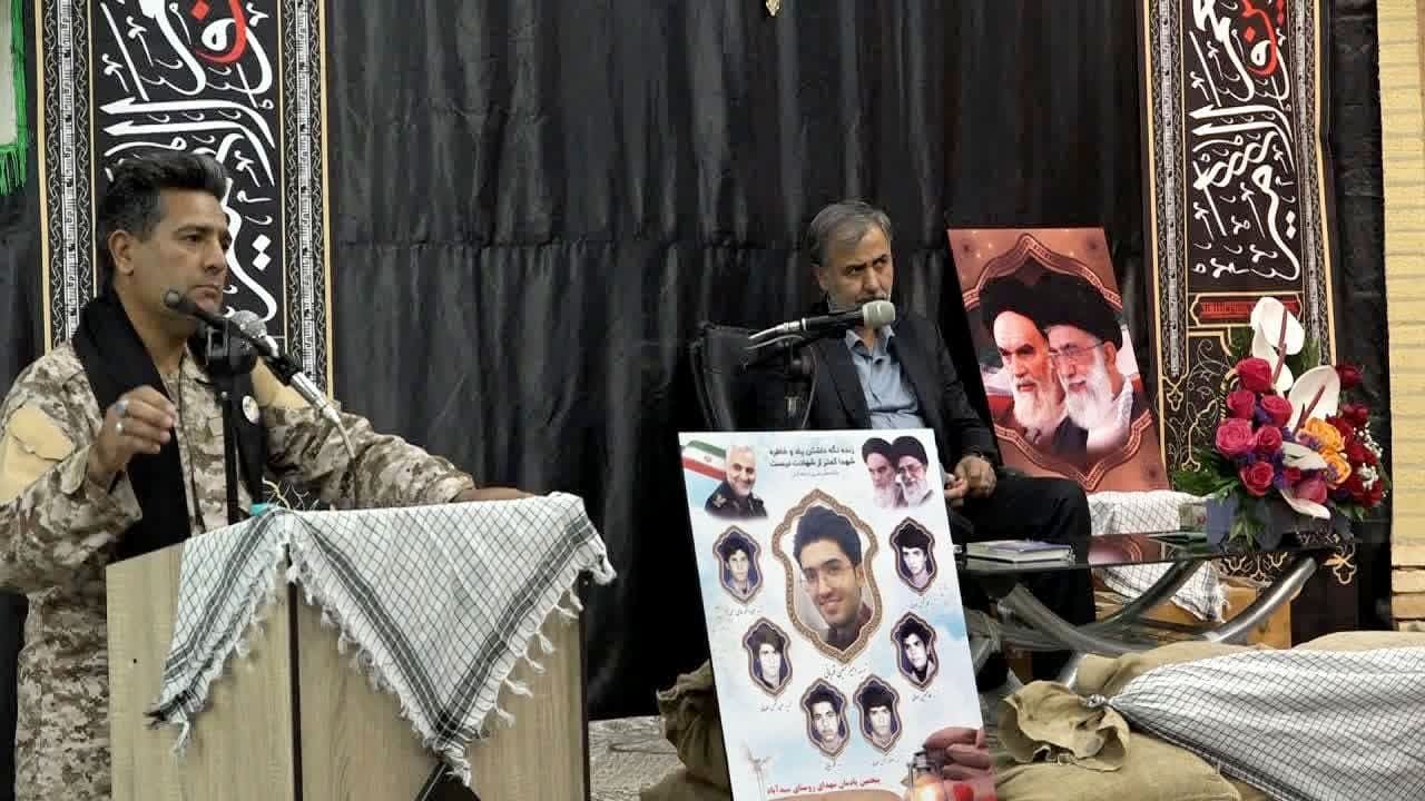 پنجمین یادواره شهدای سید آباد و هنسک بافق برگزار شد