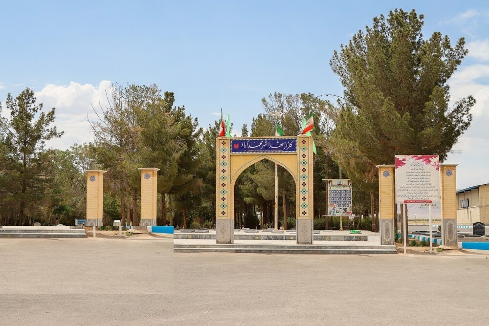 محمدآباد دیاری از دل کویر