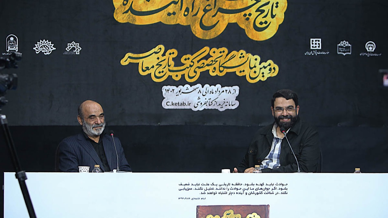 مشروطه اسلامی با اعدام شیخ فضل‌الله نوری شکست خورد
