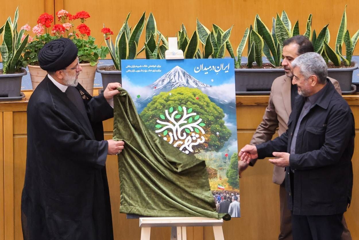 پوستر عملیات شهر باران با حضور رئیس جمهور رونمایی شد