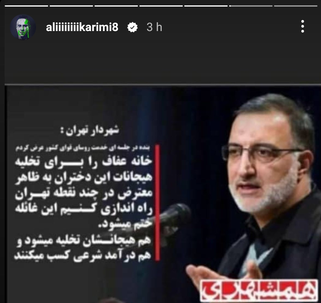 استوری