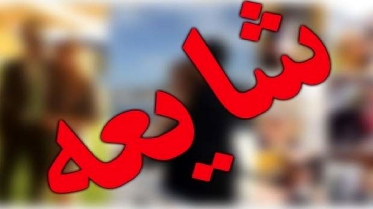 دروغ‌پردازی عجیب رسانه‌های بیگانه؛ ۲۵ گلوله از بسیج نصیب بدنم شد! + فیلم