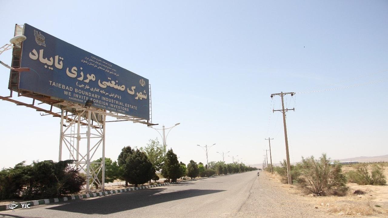 ظرفیت‌های اقتصادی تایباد باید بالفعل شود