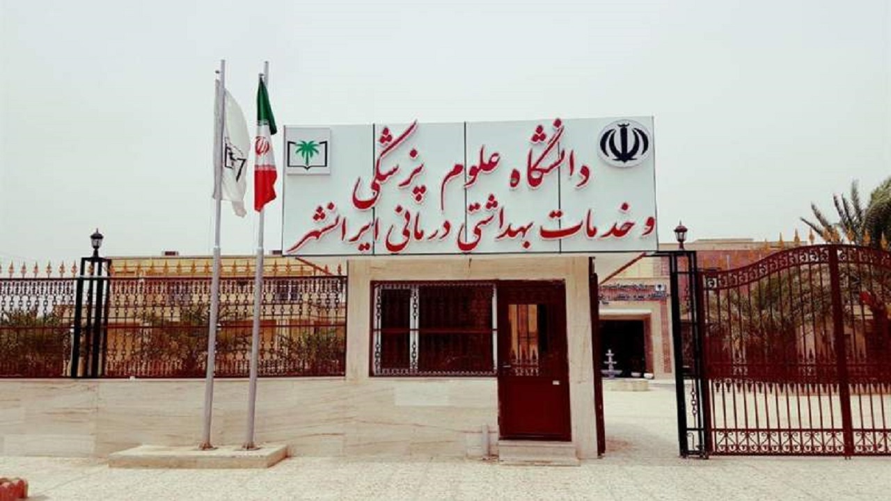 آمادگی دانشگاه علوم پزشکی ایرانشهر برای تامین سلامت زوار اربعین
