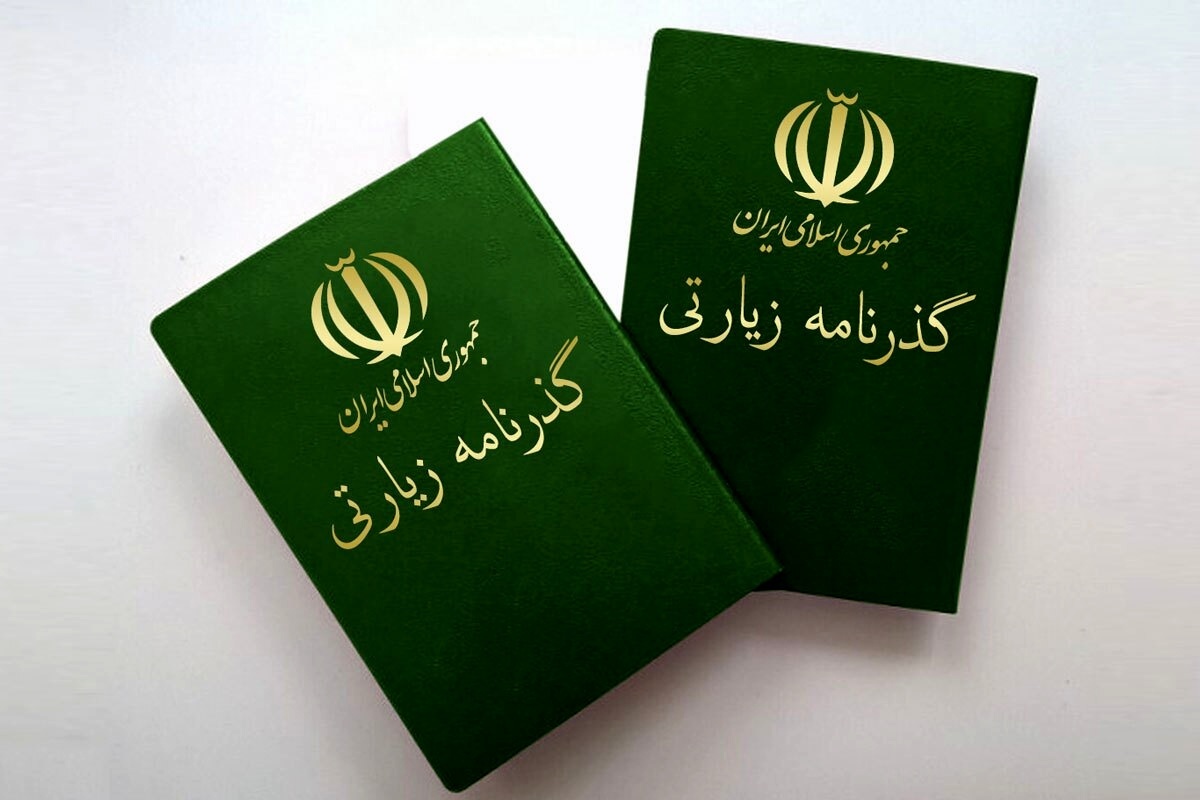 راه اندازی مرکز شماره ۲ صدور گذرنامه زیارتی در همدان 