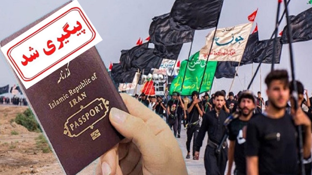 افزایش تعداد درخواست کنندگان علت تاخیر در صدور گذرنامه اربعین