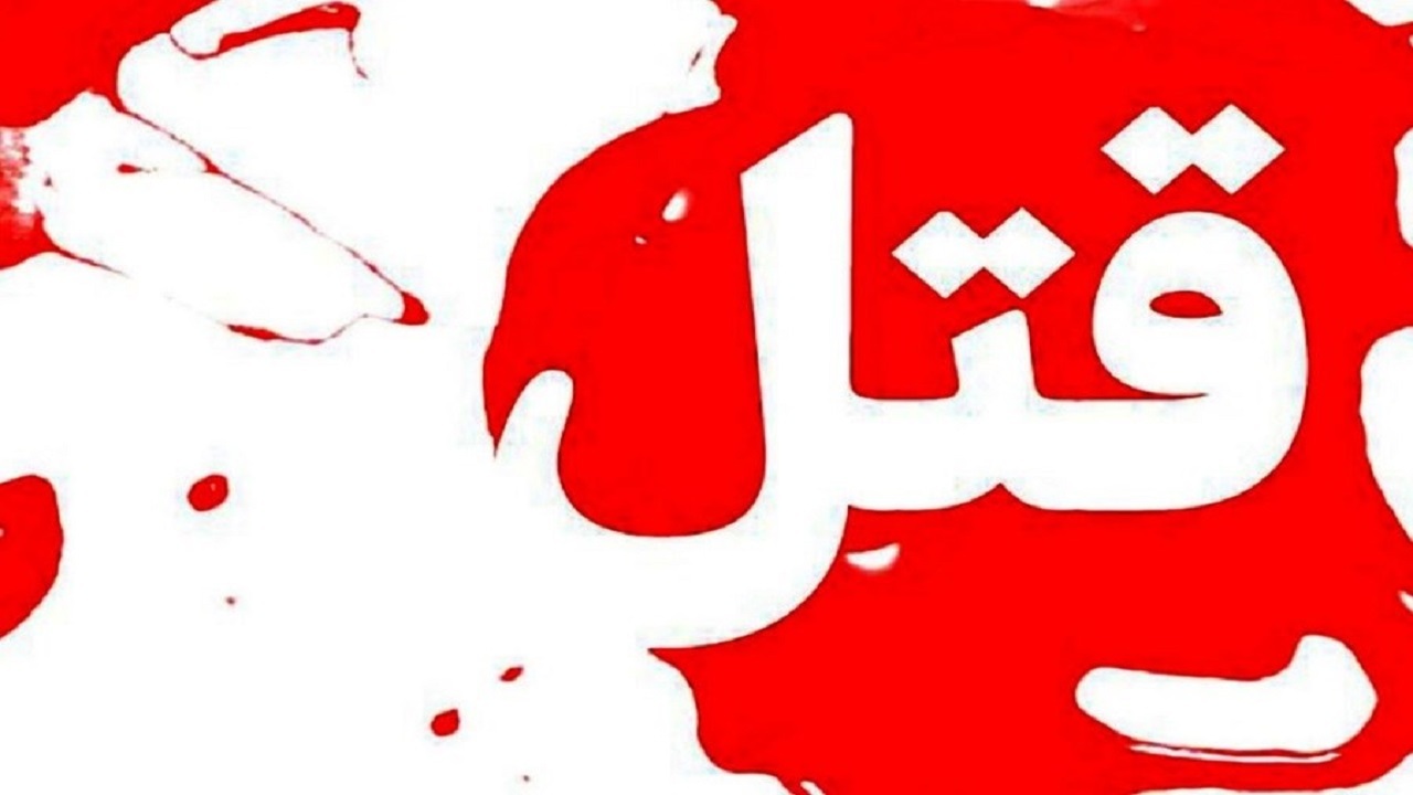 تیراندازی در خیابان روزبه گرگان/ مرد ۴۹ ساله به قتل رسید