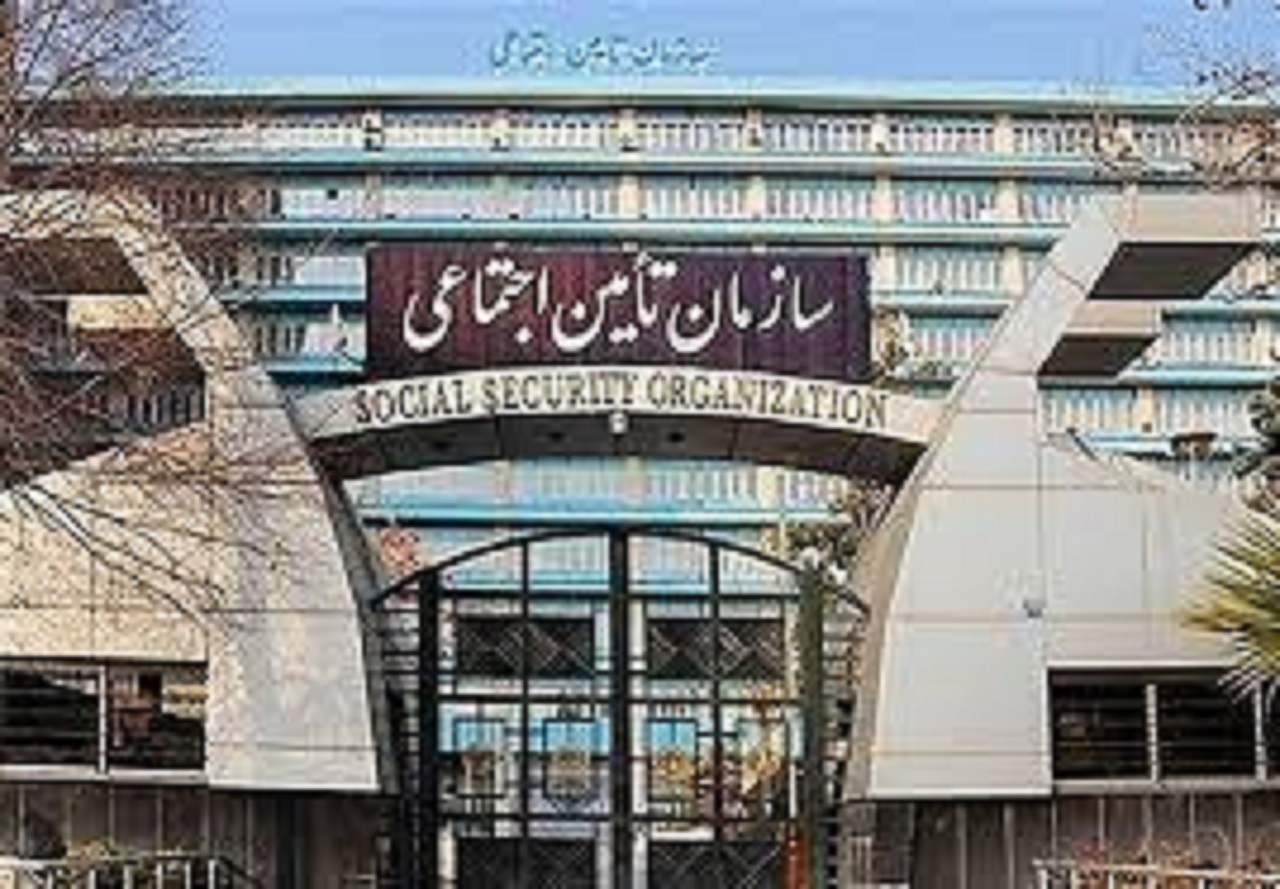 تغییر ساعت کاری شعب و کارگزاری‌های تامین اجتماعی