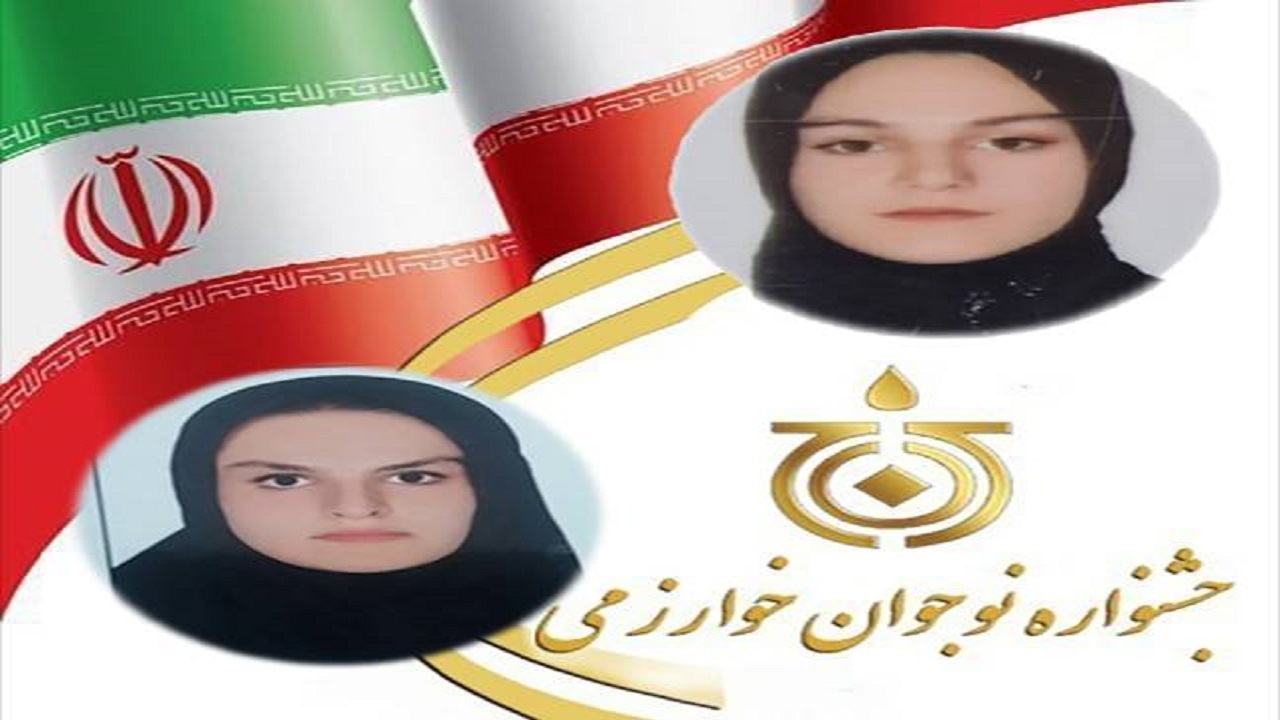 دانش آموزان سنندجی در جشنواره نوجوان خوارزمی رتبه اول کشوری را کسب کردند