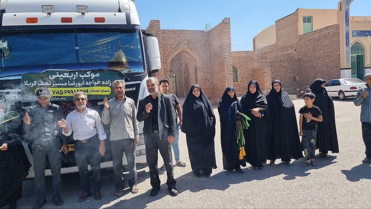 برپایی موکب امامزاده خواجه ابو رضا (ع) زرند در کربلای معلا