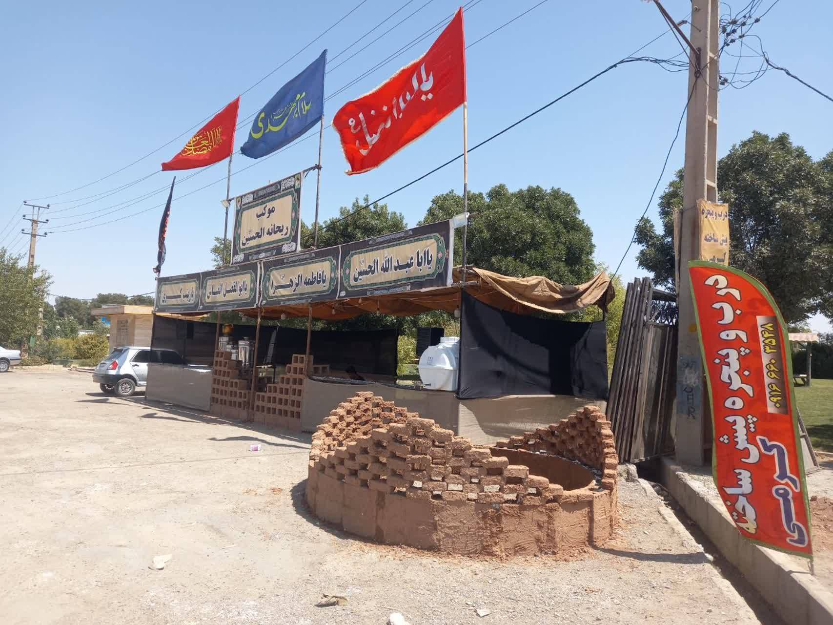 موکب اربعین