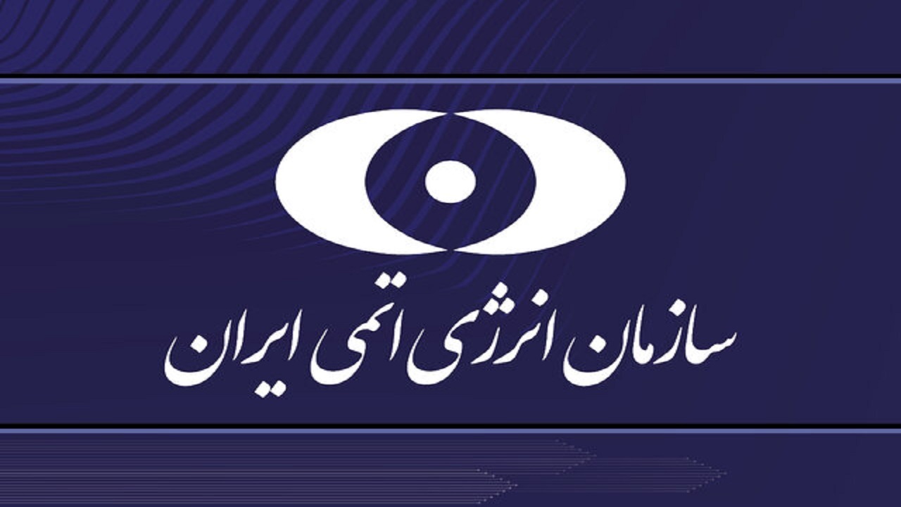 بازدید اعضای کمیسیون بهداشت از دستاورد‌های سازمان انرژی اتمی در حوزه سلامت
