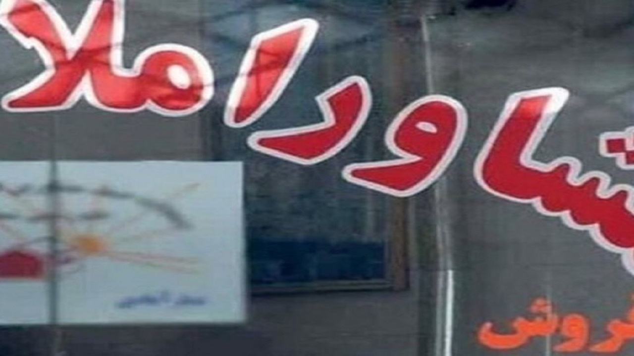 بازار مسکن کهگیلویه و بویراحمد زیر ذره بین گشت‌های مشترک تعزیرات