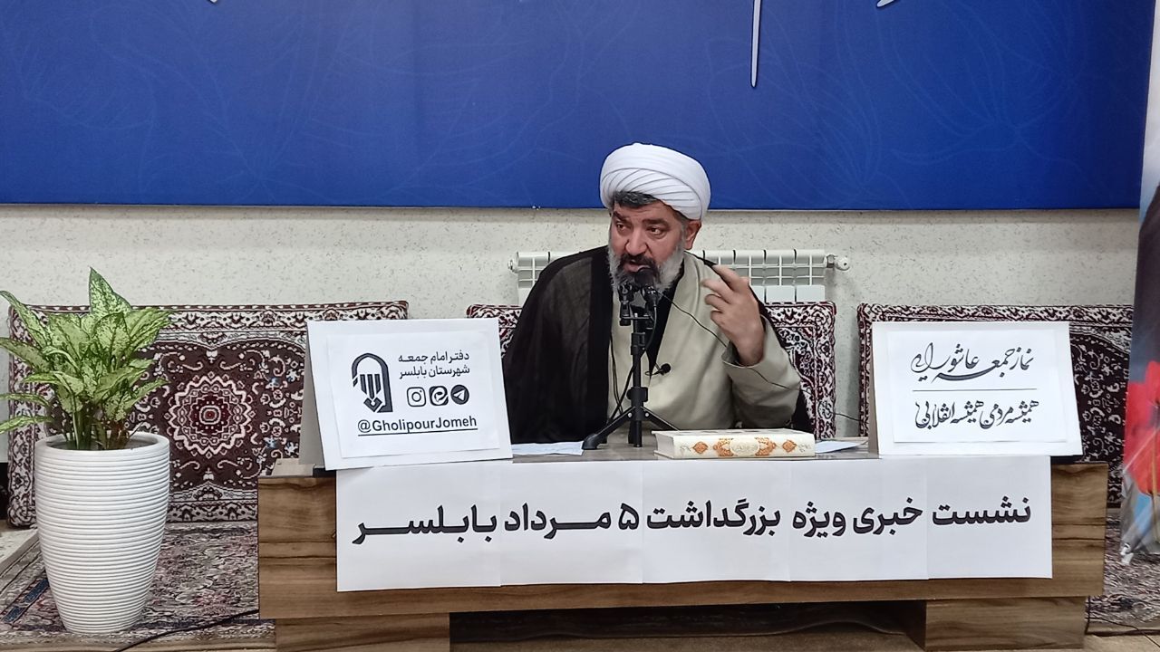برگزاری ۵۰ برنامه به مناسبت هفته گرامیداشت نماز جمعه در بابلسر