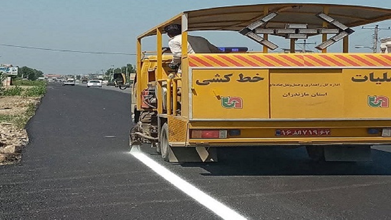 ۷۸۰ کیلومتر از جاده‌های مازندران خط کشی شد