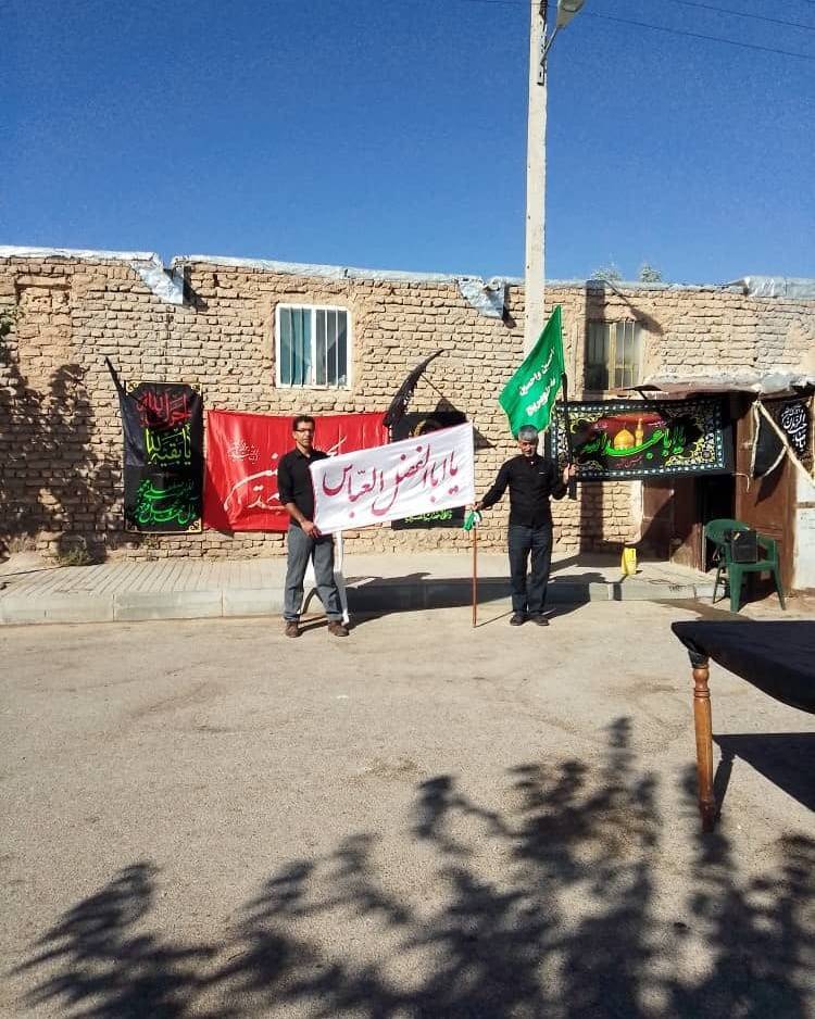 تكيه بچه ها