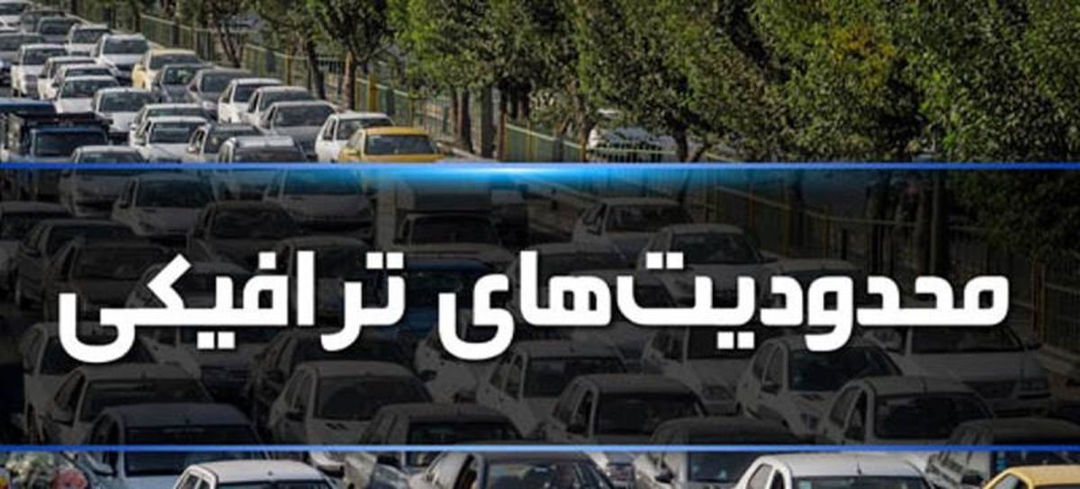 اعلام محدودیت‌های ترافیکی تاسوعا و عاشورای حسینی در کرمان