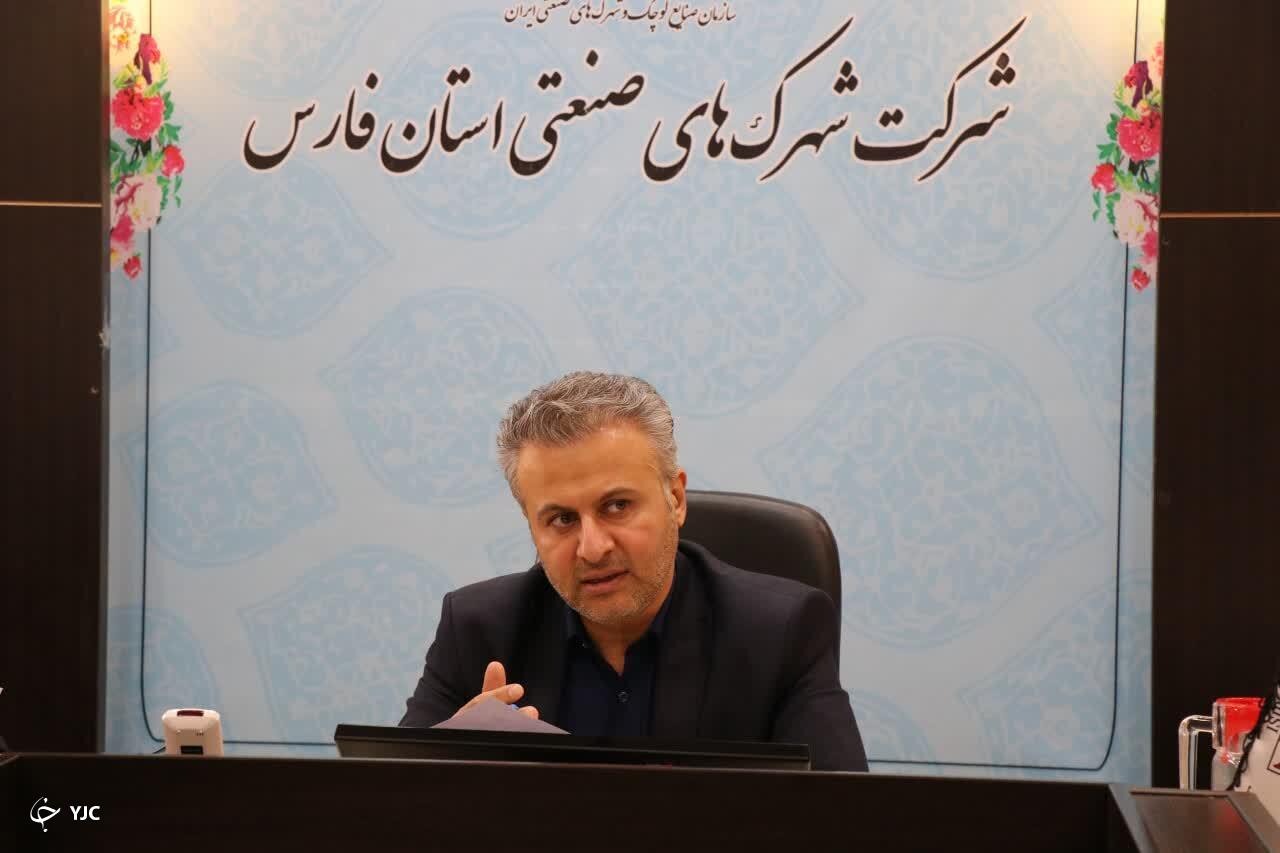 تعیین تکلیف ۶۳ پرونده راکد نواحی صنعتی فارس