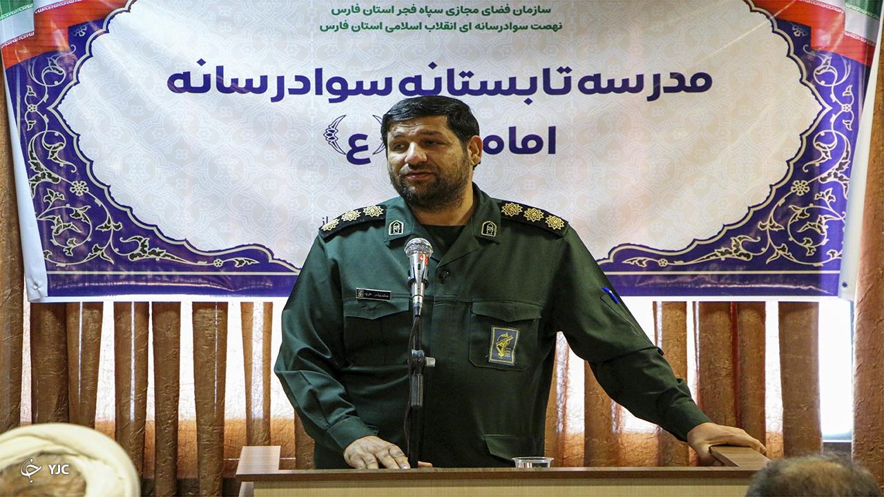 افتتاح مدرسه تابستانه سواد رسانه در شیراز