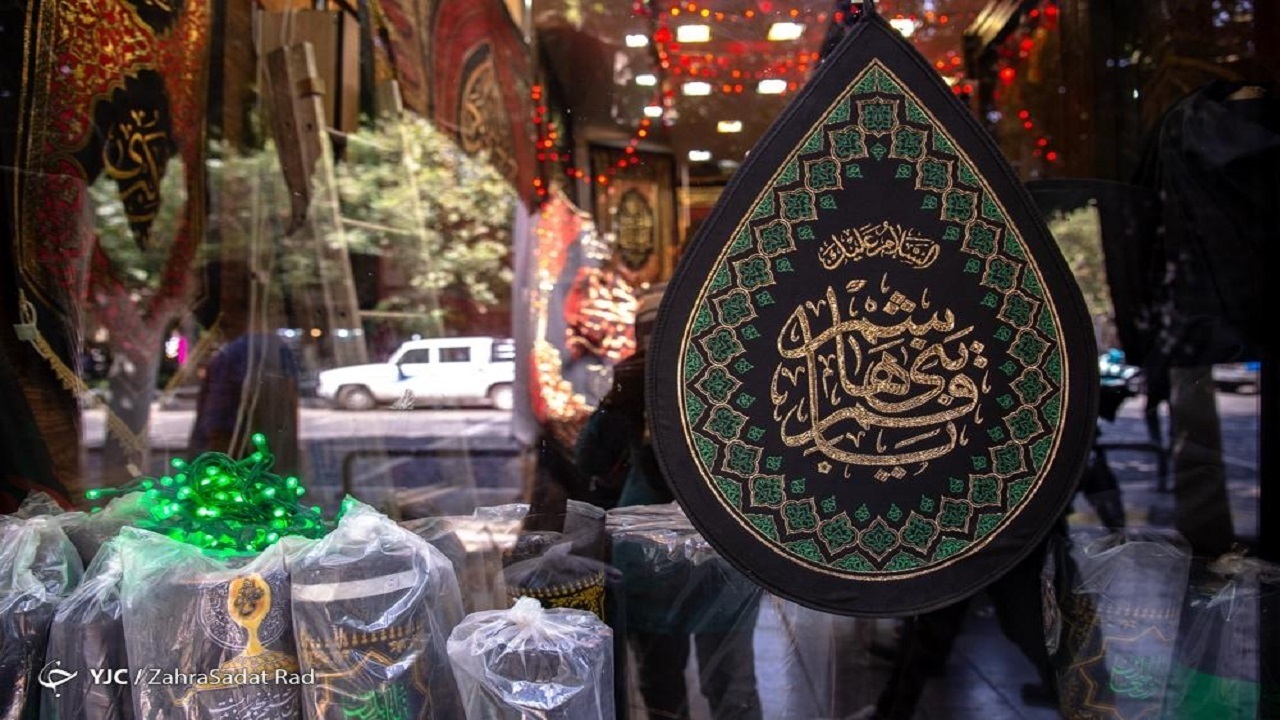 جایگاه شعار هَلْ مِنْ ناصِرٍ یَنْصُرُنِی در کتاب مبارزه با پوچی‌ها