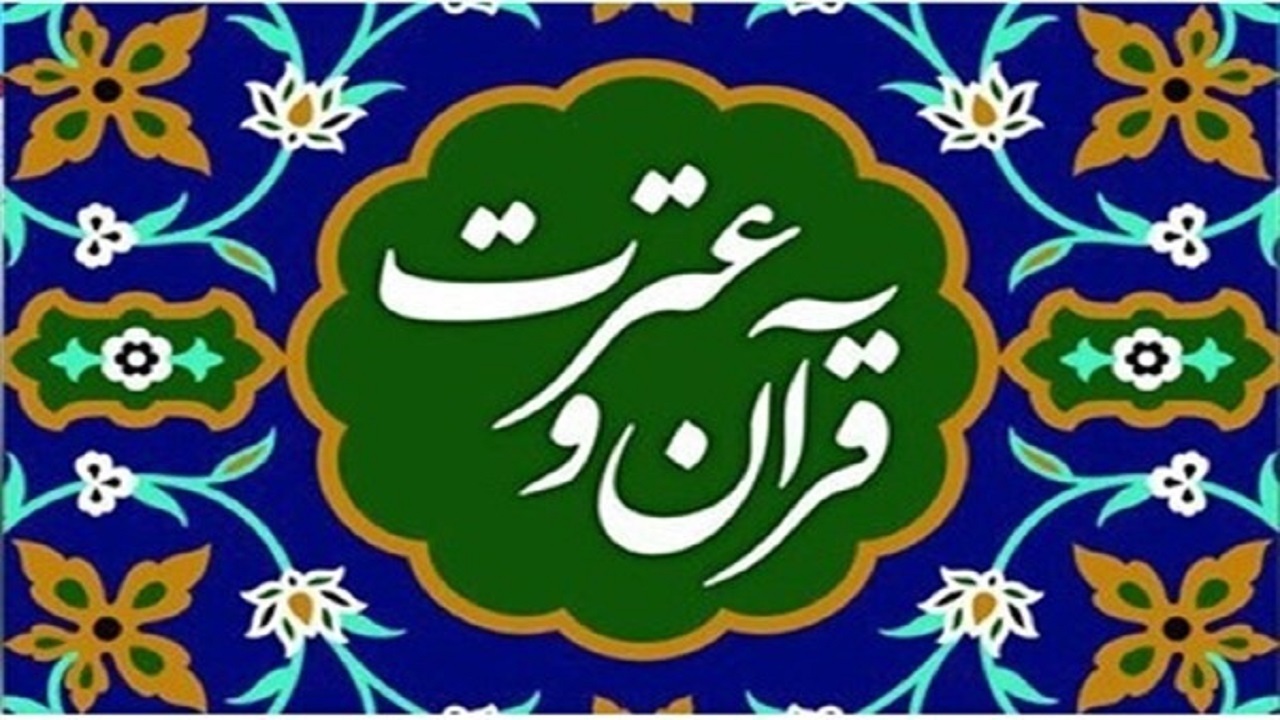 درخشش دانشجویان شهرکردی در جشنواره ملی قرآن و عترت (ع)