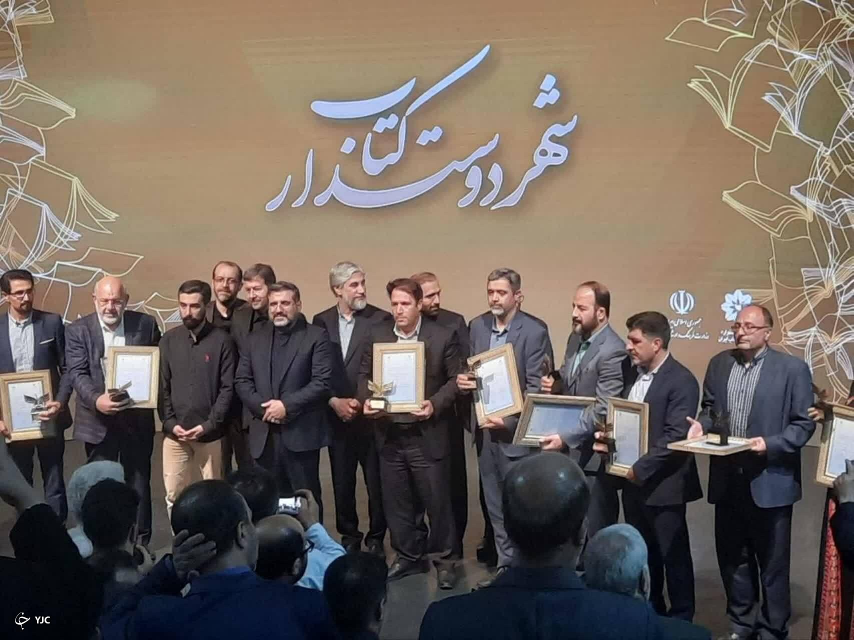 صدرا در جمع بهترین شهر‌های دوستدار کتاب کشور قرار گرفت