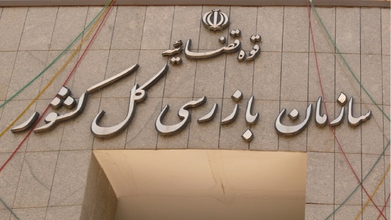 هشدار بازرسی به سازمان هواپیمایی کشوری در پی آشفته بازار بلیت هواپیما