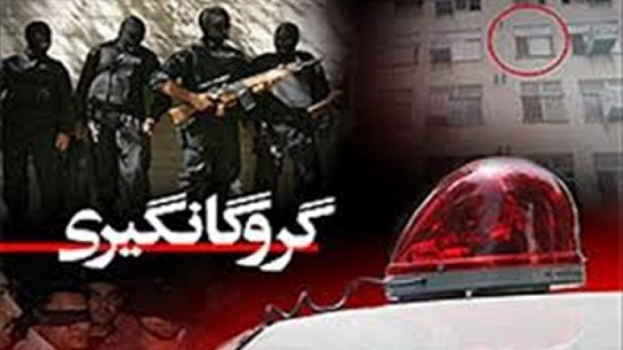 رهایی شهروند ربوده شده از چنگال آدم ربایان، پس از ۱۴ روز