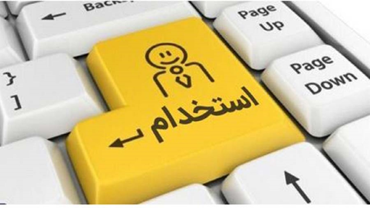 ایجاد بستر ۵ هزار فرصت شغلی در دو استان کشور