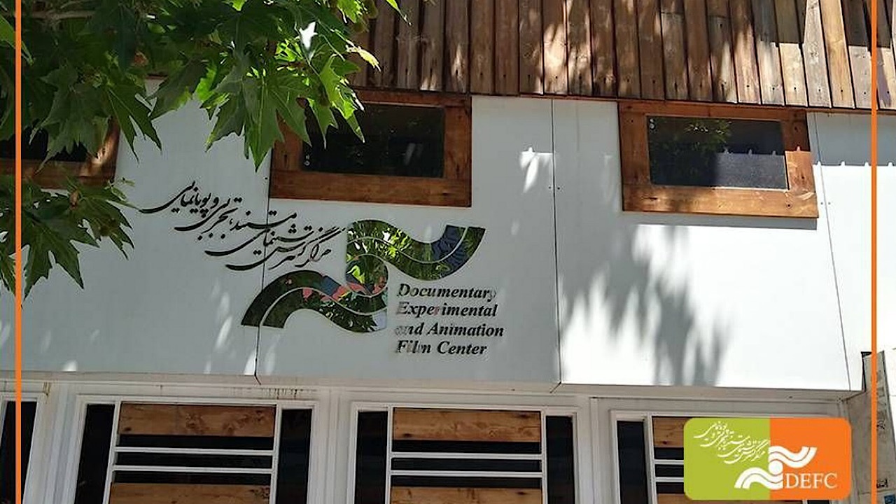 پنج مستند در مرکز گسترش سینمای تجربی روی پرده می‌روند