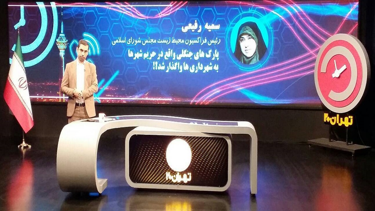 نگاه اقتصادی به جنگل خطرناک است