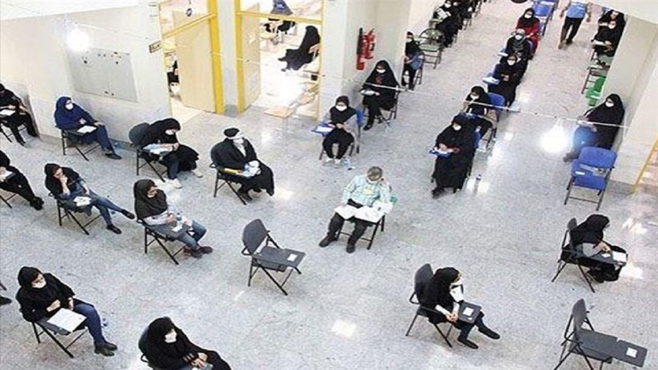 برگزاری چند آزمون در سوم شهریور
