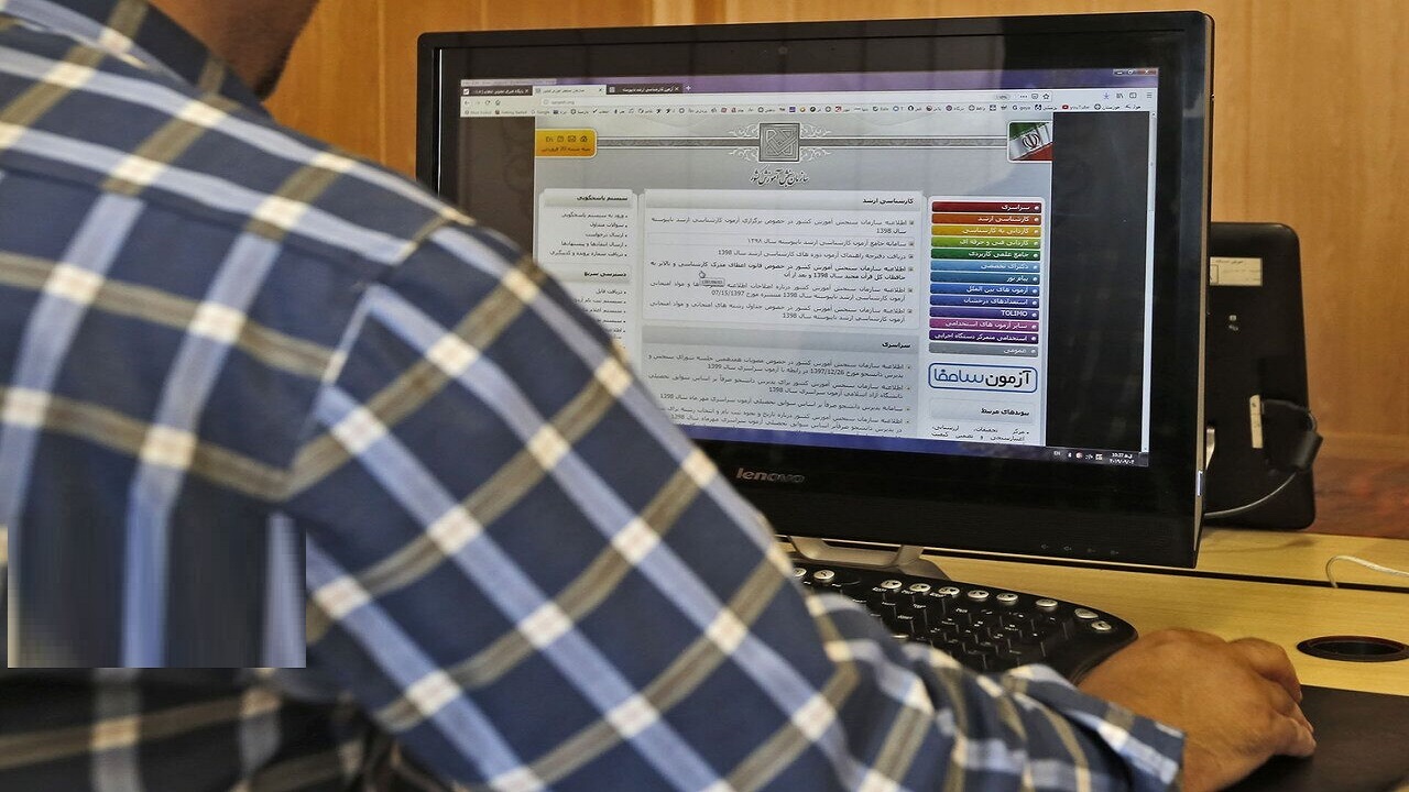 کد رشته‌های هنر پس از بررسی به دفترچه انتخاب رشته کنکور بازمی‌گردند