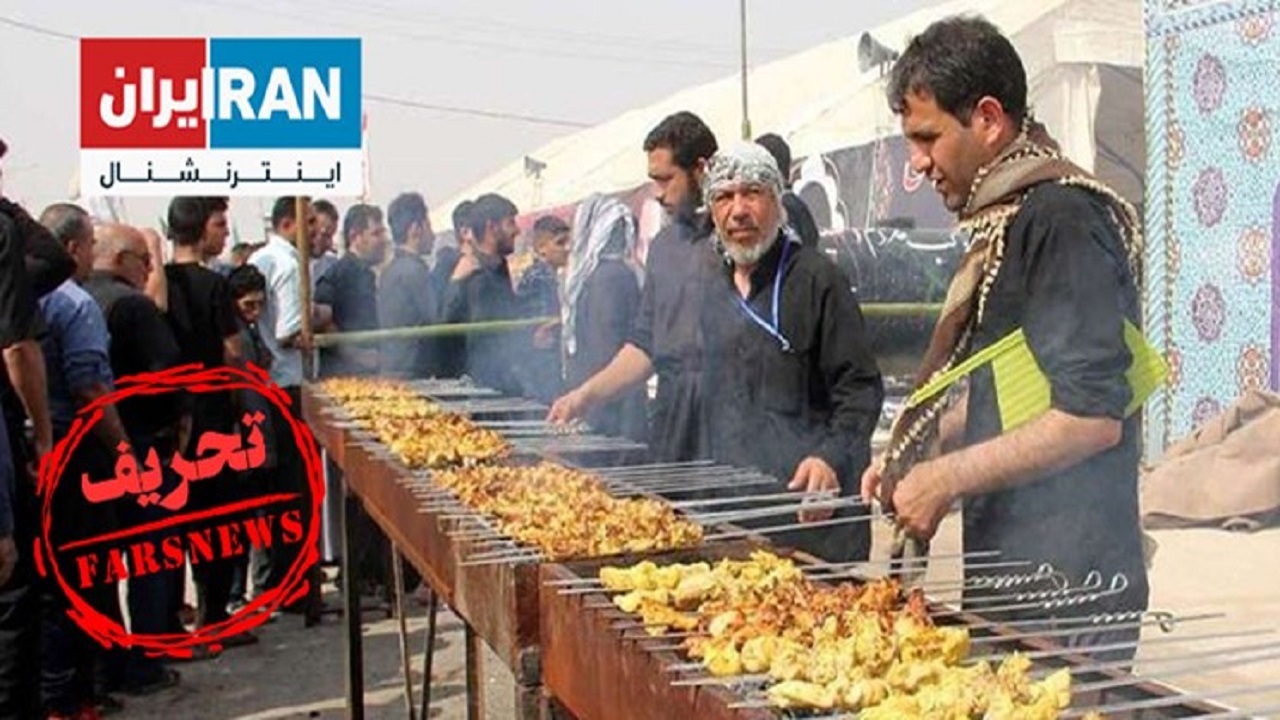 همدستی اینترنشنال و علی کریمی در انتشار یک دروغ درباره اربعین