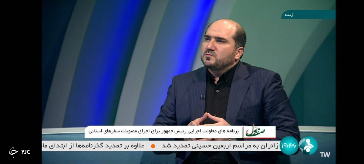 اموال آزاد شده ایران در جهت رونق تولید استفاده خواهد شد