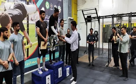 پایان رویداد کلیستنیکس در قم