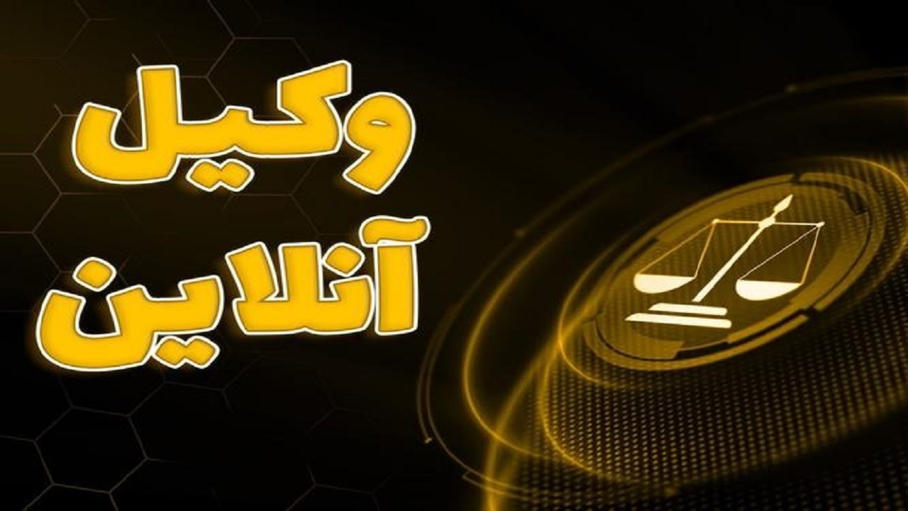 مجازات جنایت عمدی بر عضو چیست؟