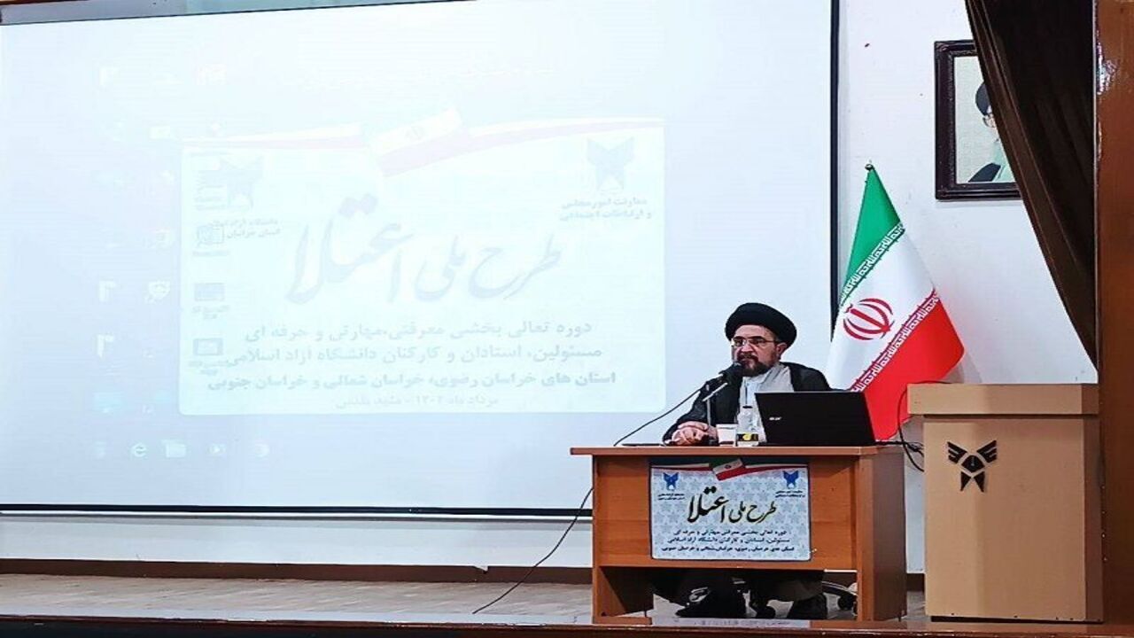 تشکیل قرارگاه ازدواج آسان ضروری است